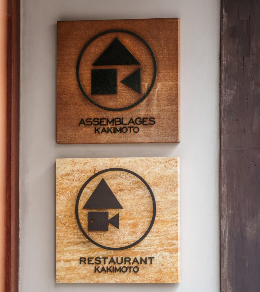 大人の隠れ家で、美味の新境地を知る至福の体験を